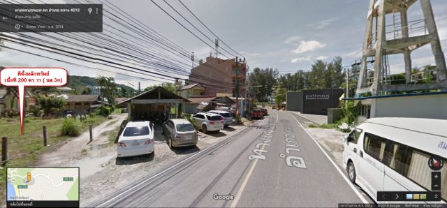 ขายที่ดินห่างทะเลหาดในทอน 250 เมตร เนื้อที่ 200 ตร.วา ขายเหมา 15 ล้าน