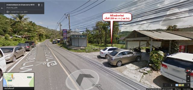 ขายที่ดินห่างทะเลหาดในทอน 250 เมตร เนื้อที่ 200 ตร.วา ขายเหมา 15 ล้าน