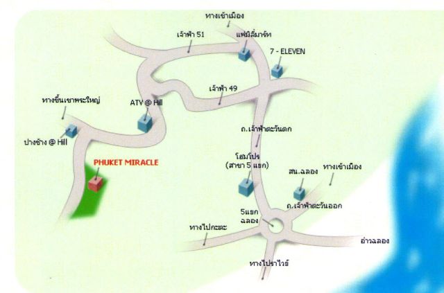 ขายที่ดินซีวิวอ่าวฉลอง (ในซอยยอดเสน่ห์ ) เนื้อที่ 2.5 ไร่ ขายเหมา29 ล้าน