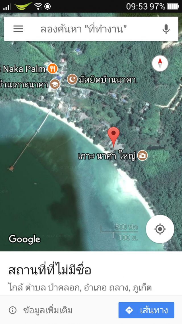 ขายที่ดินติดทะเลบนเกาะนาคาใหญ่ ถลาง ภูเก็ต เนื้อที่ 2 ไร่ ขาย 25 ล้านบาท