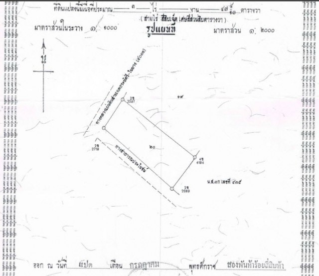 ขายที่ดินถลางหน้าติดถนนทางหลวงเทพ-สาคู-ในยางเนื้อที่ 3 ไร่เศษ ขาย 18 ล้านต่อไร่