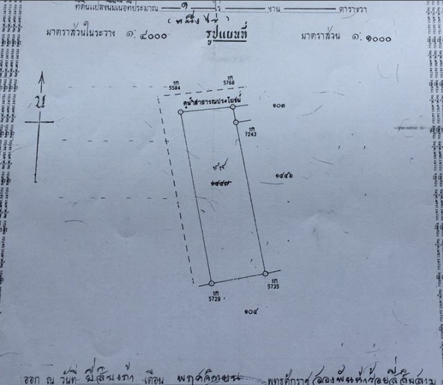 ขายที่ดินใจกลางเมืองห่างถ.บางใหญ่เพียง170มหลังรพ.สิริโรจน์เนื้อที่1ไร่ขาย18ล้าน