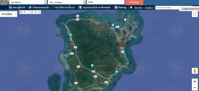 ขายที่ดินติดทะเลเกาะสมุย หาดบางปอ เนื้อที่ 3.5 ไร่เศษ ขายเหมา 125 ล้าน