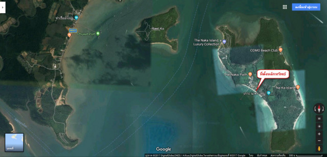 ขายที่ดินติดทะเลบนเกาะนาคาใหญ่ ถลาง ภูเก็ต เนื้อที่ 2 ไร่เศษ  ขาย 25 ล้านบาท