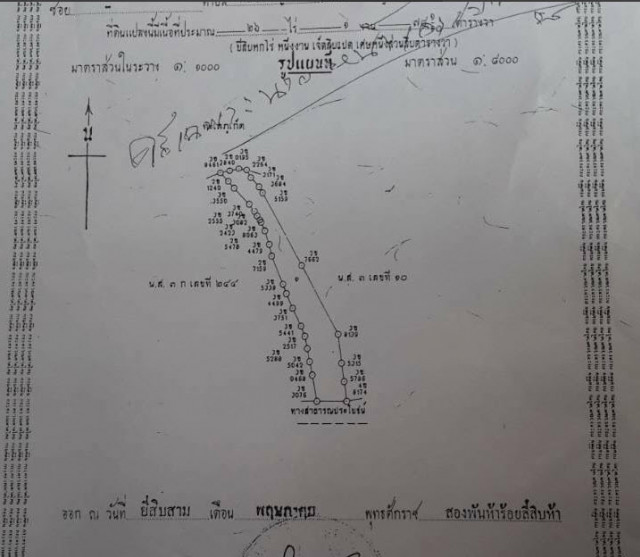 ขายที่ดินติดทะเลเกาะมะพร้าว เมืองภูเก็ต เนื้อที่  26.5 ไร่ ขาย 7 ล้านต่อไร่