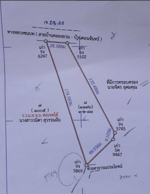 ขายที่ดินเขาหลัก พังงาห่างทะเลลำแก่นเพียง 7 กม.เนื้อที่ 3.5 ไร่ ขายเหมา 4.5 ล้าน