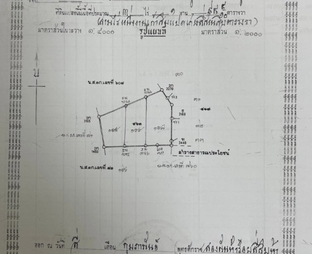 ขายที่ดินซีวิวอ่าวฉลองในซอยใสน้ำเย็น เนื้อที่ 3.5 ไร่ ขาย 12 ล้านต่อไร่