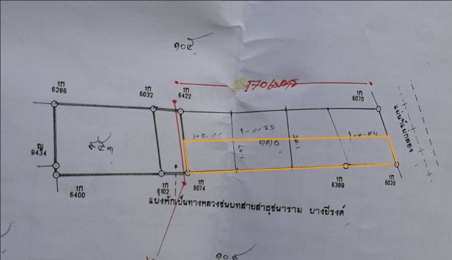 ขายที่ดินติดแม่น้ำแม่กลองบางคนทีใกล้ตลาดน้ำบางน้อยเนื้อที่ 2 ไร่ขาย 9 ล้านต่อไร่