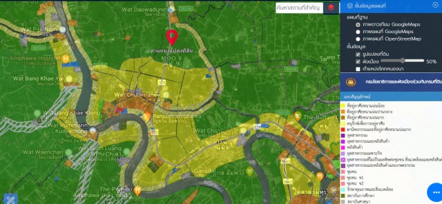 ขายที่ดินหน้าติดถนนทางหลวงสมุทรสงคราม-บางแพ  เนื้อที่ 2.5 ไร่ ขายเหมา 25 ล้าน