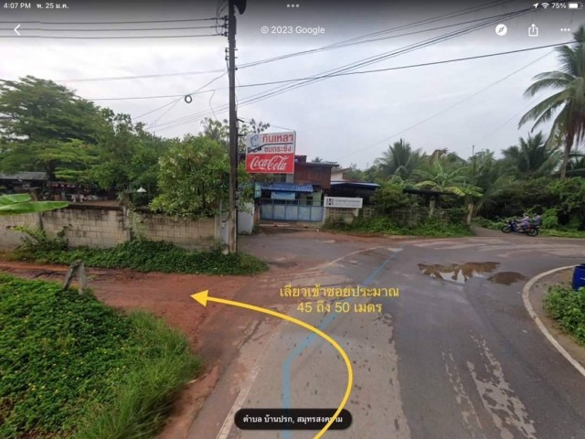 ขายที่ดินติดคลองแม่กลอง เมืองสมุทรสงคราม เนื้อที่ 2.5 ไร่ ขายเหมา 12 ล้าน