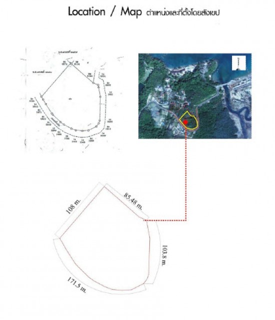 ขายที่ดินซีวิวหาดไตรตรัง ป่าตอง ภูเก็ต เนื้อที่ 9 ไร่เศษ ขายเหมา 500 ล้าน