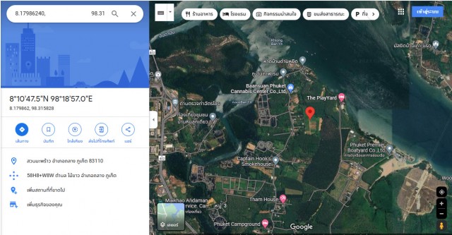 ขายที่ดินถลางใกล้หาดไม้ขาวห่างทะเล 500 ม.ภูเก็ตเนื้อที่ 46 ไร่ขาย 5.5 ล้านต่อไร่