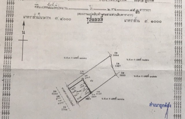 SALEขายบ้านพูลวิลล่า 2 ชั้นใกล้หาดกมลา ภูเก็ต เนื้อที่ 206.6 ตร.วา ขาย 14 ล้าน