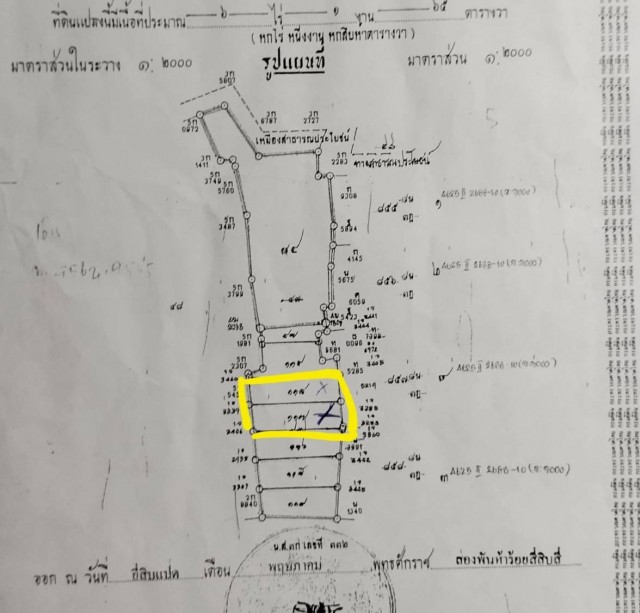 SALEขายที่ดินถลางในซอยฮัจยี ถลาง-เทพกระษัตรีเนื้อที่ 1 ไร่ ขายเหมา 5.5 ล้าน