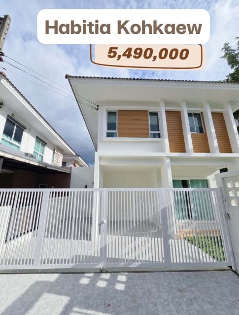 SALEขายบ้านในม.ฮาบิเทีย เกาะแก้ว ภูเก็ตเนื้อที่ 40.1 ตร.วา ขาย 5.49 ล้าน
