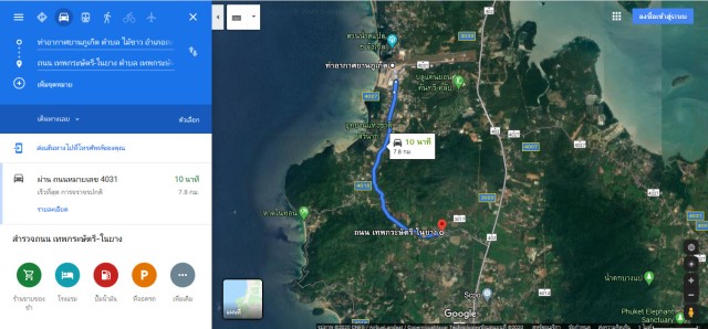 SALEขายที่ดินถลางติดถ.เทพกระษัตรีย์สายเก่าใกล้สนามบินเนื้อที่5ไร่ขาย12ล้านต่อไร่