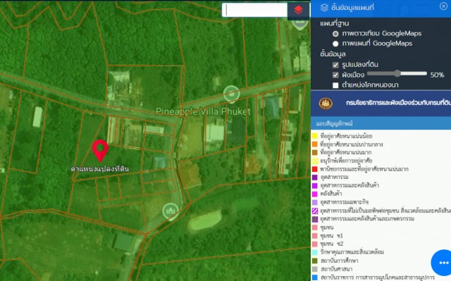 SALEขายที่ดินถลางพิกัด พิกัดบ้านควน ภูเก็ต เนื้อที่ 1.5 ไร่ ขายเหมา 6.5 ล้าน