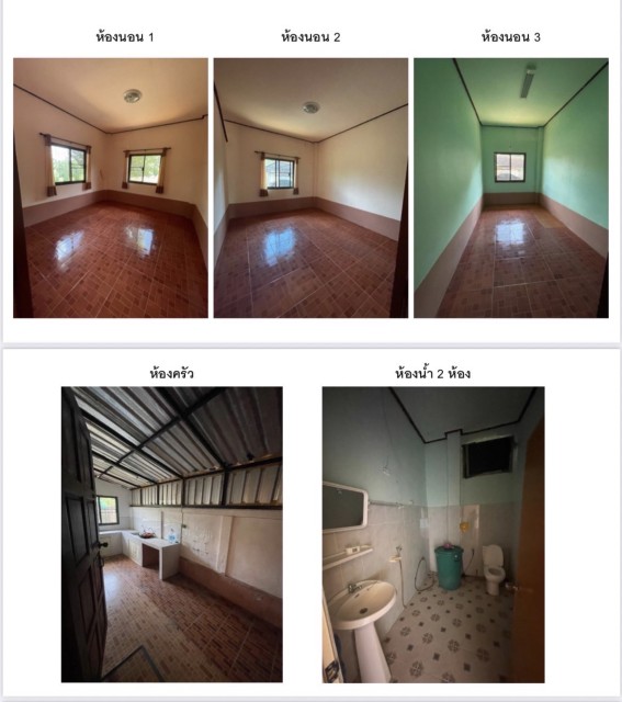 SALEขายบ้านเชียงรายใกล้วัดดอยศรีแก้ว เชียงแสนเนื้อที่ 3 ไร่เศษ ขายเหมา 4 ล้าน