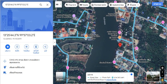 SALEขายที่ดินพร้อมบ้านติดแม่น้ำใกล้ตลาดน้ำอัมพวา เนื้อที่ 1.5 ไร่ ขายเหมา 7 ล้าน