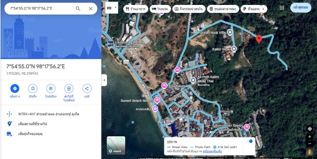 SALEขายที่ดินซีวิวหาดกะหลิม(ป่าตอง)ซ.พระบารมี7เนื้อที่ 3 ไร่เศษขาย 25 ล้านต่อไร่