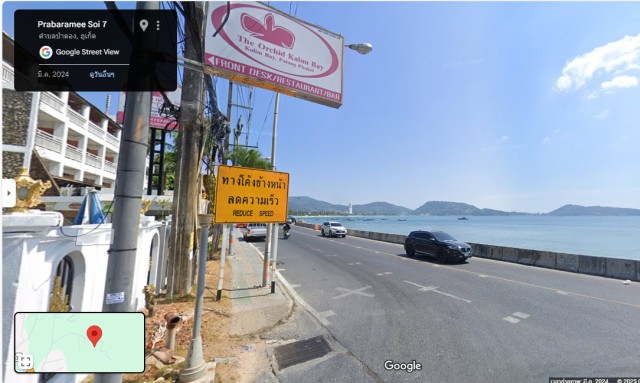 SALEขายที่ดินซีวิวหาดกะหลิม(ป่าตอง)ซ.พระบารมี7เนื้อที่ 3 ไร่เศษขาย 25 ล้านต่อไร่