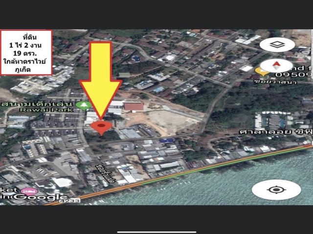 SALE ขายที่ดินใกล้ทะเลหาดราไวย์ ห่างทะเล180ม.เนื้อที่1.5 ไร่เศษขาย 36 ล้านต่อไร่