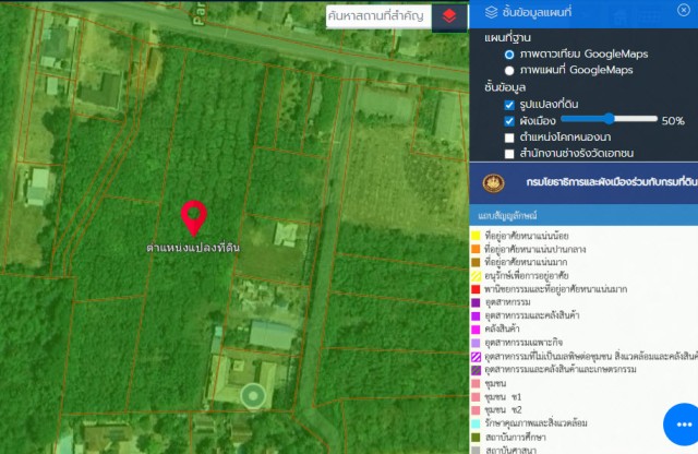 SALE ขายที่ดินถลางพิกัด พิกัด ป่าครองชีพ ภูเก็ต เนื้อที่ 3 ไร่ ขาย 8 ล้านต่อไร่