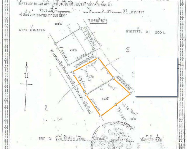 SALEขายที่ดินถลางหน้าติดถนนป่าคลอกกว้าง 100 เมตร เนื้อที่ 4 ไร่ ขาย 9 ล้านต่อไร่
