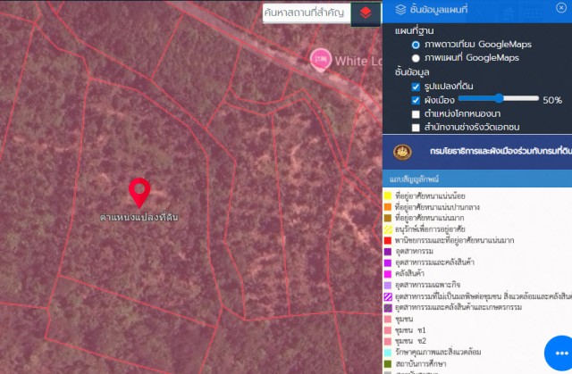 SALE ขายที่ดินบนเกาะสมุย สุราษฎร์ธานี เนื้อที่ 6 ไร่เศษ ขายเหมา 22 ล้าน