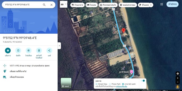 SALEขายที่ดินติดทะเลชุมพร และติดถนนทางหลวง เนื้อที่ 7 ไร่เศษ ขาย 9.5 ล้าน