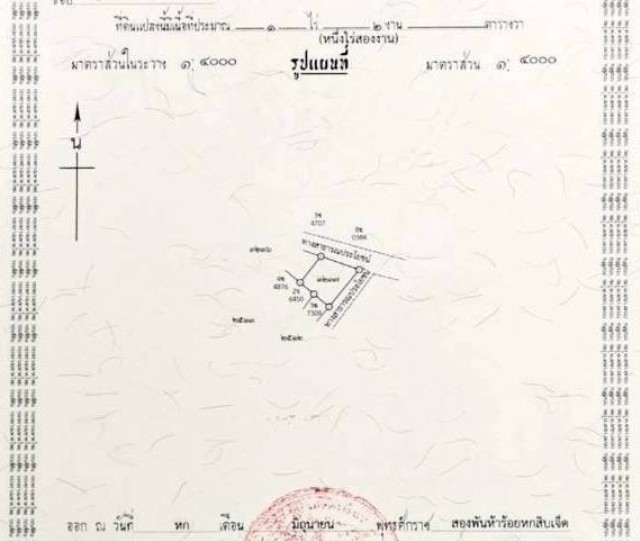 SALE ขายที่ดินเกาะแก้วใกล้รร.นานาชาติบริติช เนื้อที่ 1.5 ไร่ ขาย 14 ล้านต่อไร่