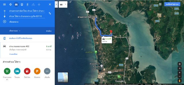 SALEขายกิจการบ้านเช่าบ้านหยิคด่านท่าฉัตรไชย4.8กม.เนื้อที่88.2ตร.วาขาย 3.9 ล้าน