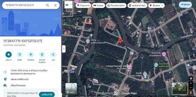 SALEขายที่ดินติดคลองเมืองสมุทรสงคราม ลาดใหญ่ เนื้อที่ 3 ไร่เศษ ขายเหมา 10 ล้าน