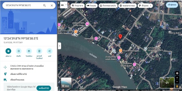 SALEขายที่ดินติดคลองใกล้แม่น้ำแม่กลอง-อัมพวา เนื้อที่ 1 ไร่เศษ ขายเหมา 4.5 ล้าน