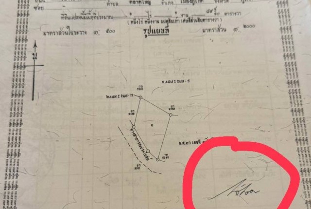 SALEขายที่ดินกะทู้หน้าติดถนนใกล้ Loch Palm Courtyard เนื้อที่ 1.5 ไร่ขาย 35 ล้าน