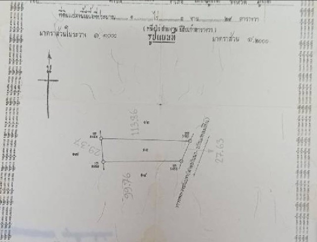 SALEขายที่ดินหล่อยูง ตะกั่วทุง พังงา ติดถนนทางหลวงเนื้อที่ 1 ไร่เศษ ขาย2.2ล้าน