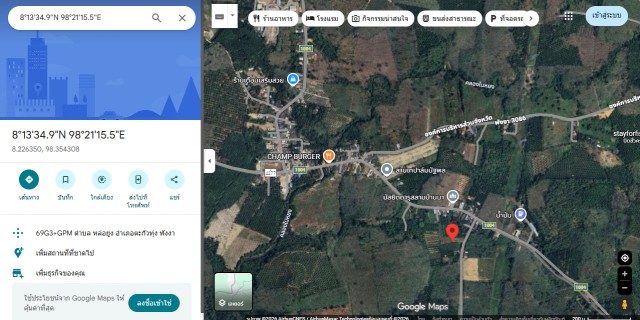 SALEขายที่ดินหล่อยูง ตะกั่วทุง พังงา ติดถนนทางหลวงเนื้อที่ 1 ไร่เศษ ขาย2.2ล้าน