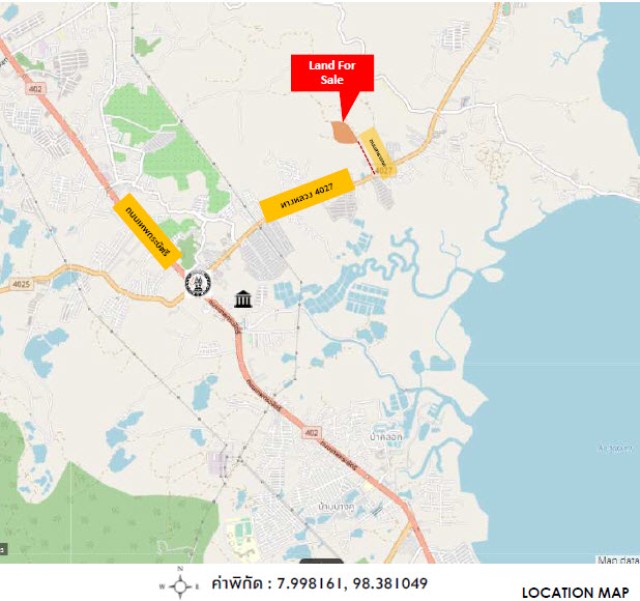 SALEขายที่ดินถลางใกล้ถนนป่าคลอก-ท่าเรือ-เมืองใหม่เนื้อที่ 49.5 ไร่ขาย205.12 ล้าน