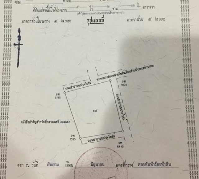 SALEขายที่ดินใกล้ทะเลหาดบ่อดาน สทิ้งพะ สงขลา เนื้อที่ 5.5 ไร่ขาย 1.75 ล้านต่อไร่