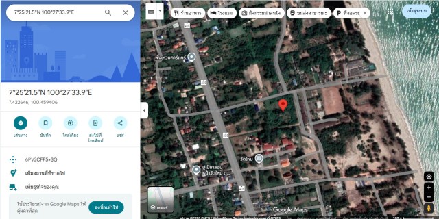 SALEขายที่ดินใกล้ทะเลหาดบ่อดาน สทิ้งพะ สงขลา เนื้อที่ 5.5 ไร่ขาย 1.75 ล้านต่อไร่