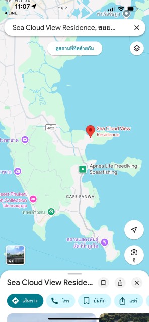 Sea Cloud View Panwa Phuket Price From 100 Million Baht.