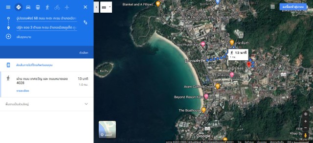 forrentให้เช่าที่ดินกิจการกะตะในซอยปฎัก3 เนื้อที่4ไร่ ค่าเช่า250,000บาทต่อเดือน