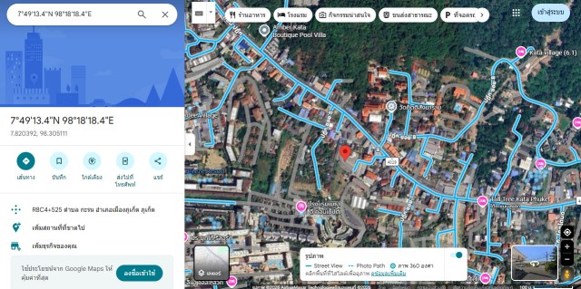 forrentให้เช่าที่ดินกิจการกะตะในซอยปฎัก3 เนื้อที่4ไร่ ค่าเช่า250,000บาทต่อเดือน