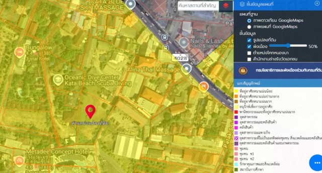 ขายที่ดินโซนกะตะห่างทะเล 900 ม.ในซอยปฎัก 3 เนื้อที่ 1 ไร่ 2 งาน ขายเหมา 25 ล้าน