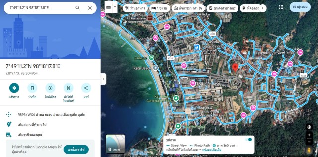 ขายที่ดินโซนกะตะห่างทะเล 900 ม.ในซอยปฎัก 3 เนื้อที่ 1 ไร่ 2 งาน ขายเหมา 25 ล้าน