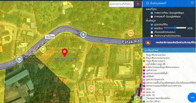 ขายที่ดินโซนกะตะติดถนนปฎัก 100 เนื้อที่ 1 ไร่ 2 งาน 99.10 ตร.วขายเหมา 35 ล้าน