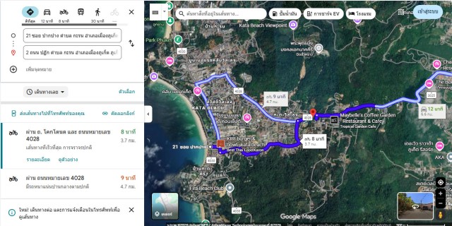 ขายที่ดินโซนกะตะติดถนนปฎัก 100 เนื้อที่ 1 ไร่ 2 งาน 99.10 ตร.วขายเหมา 35 ล้าน