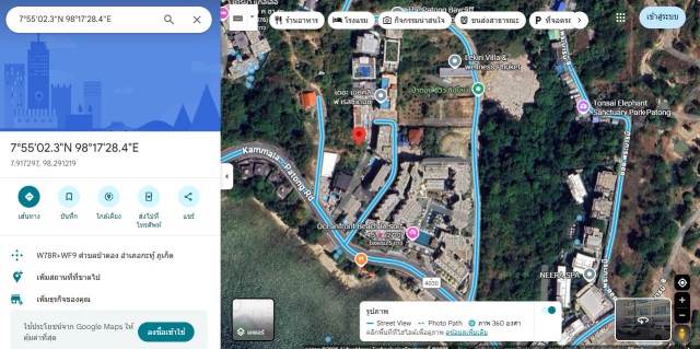 SALEขายที่ดินใกล้หาดกะหลิม ป่าตองหน้าคอนโดThe Privilege เนื้อที่71ตร.วาขาย13ล้าน