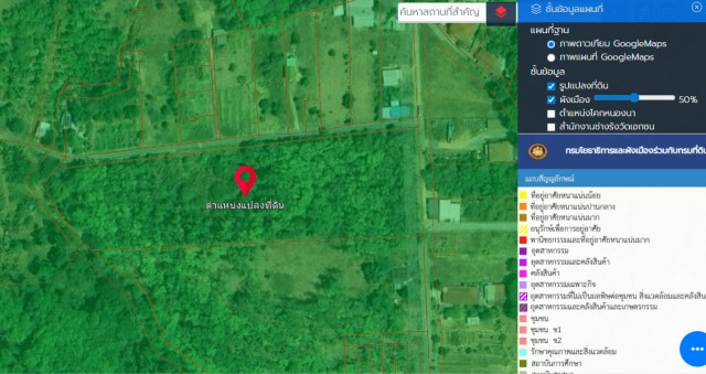 SALEขายที่ดิน พิกัด พารา ต.ป่าคลอก เนื้อที่ 8 ไร่เศษ ขาย 5.5 ล้านต่อไร่