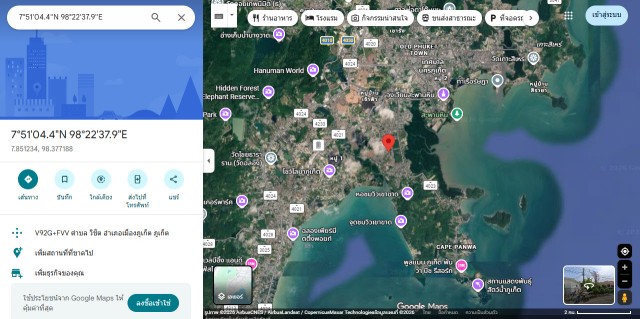 SALEขายที่ดินเปล่าใกล้เมืองภูเก็ต เนื้อที่ 75 ตร.วา (พร้อมแบบ)ขายเหมา 4.5 ล้าน